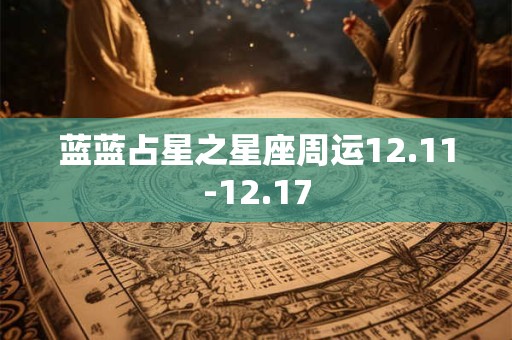 春节必买的10种花 过年买发财树招财进宝