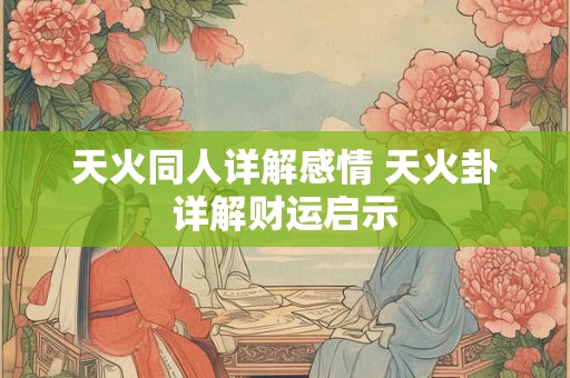 床的风水禁忌有哪些
