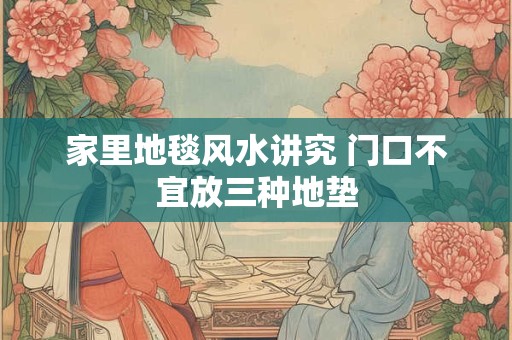 八字五行金太旺怎么化解 五行金旺用什么泄金