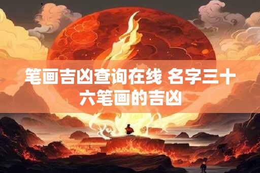 最旺运旺财的风水植物 寓意好旺人家