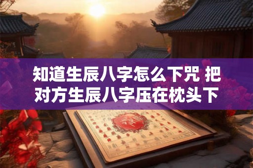 星译社 App每周星座运程7.18-7.24