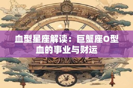 梦见梦见已经分手的爱人回心转意_在线周公解梦