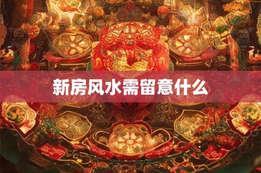 易卜免费八字算命 免费测八字周易卜卦