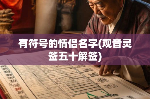 招财猫眼睛的讲究 招财猫象征着什么