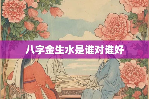 天府在财帛宫 财帛宫看另一半家境