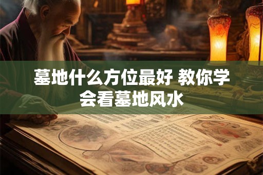 丢伞代表什么预兆 丢伞在风水里的寓意