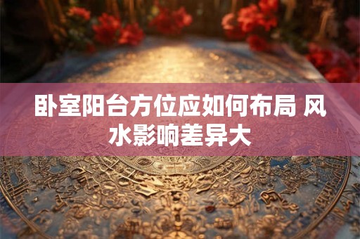 辛酉日戊子时出生的人，八字命运如何？
