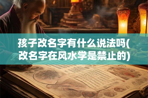 如何查自己的生八字