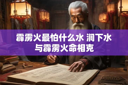 水瓶双鱼座女生性格超准 水瓶双鱼座的性格分析