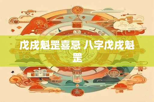 农村宅子风水不好的表现 农村房子的风水禁忌