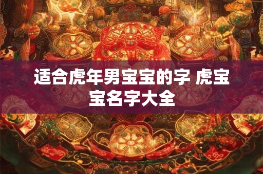 八字看老公有没有情人