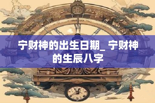 猫头鹰为什么不吉利 猫头鹰的风水意义