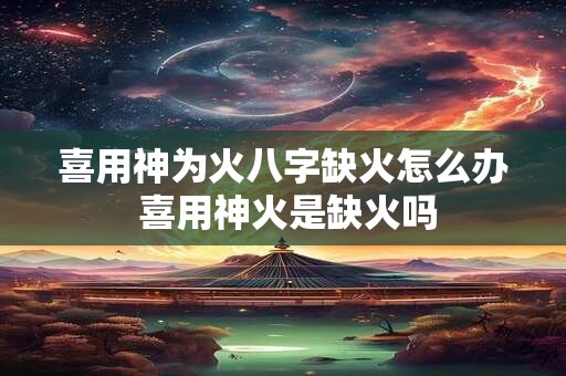 老板办公室布局风水 以避免煞气为宜