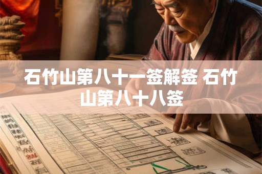 能娶富贵之妻的八字