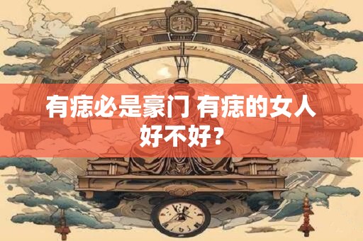 店铺风水布局怎样招财