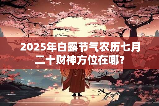 办公室聚财风水摆件 财神爷增长财运