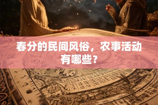 服装店怎么摆放玉白菜？寓意百财进门
