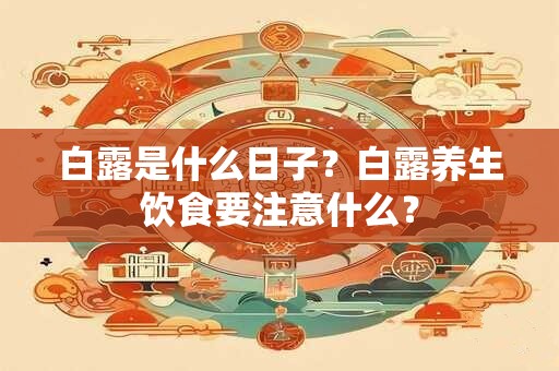 7楼风水有什么讲究
