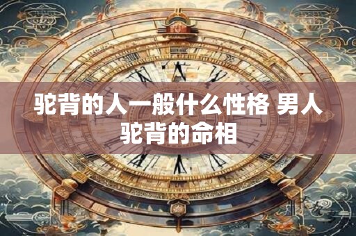 信宜红官风水刘蹄：揭秘古代风水学的奥秘