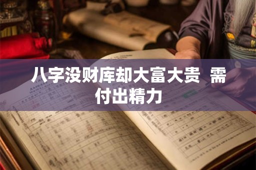 石榴石戴几个最好 风水忌讳知多少