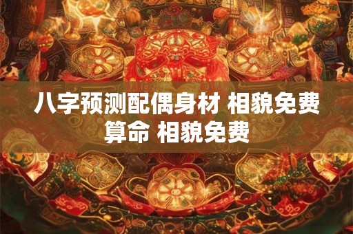 狮子座在恋爱中如何平衡亲密与自由