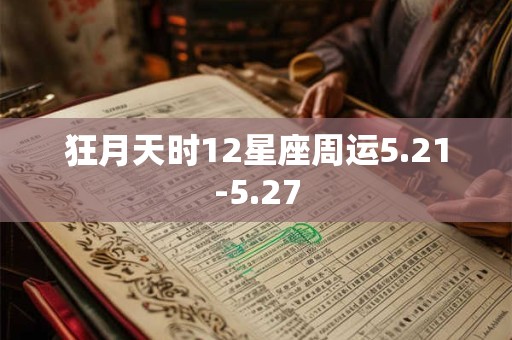 四种漏财不聚财的面相 先穷后富的面相特征