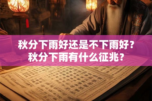 取名吉凶分析康熙字典 测名字康熙字典