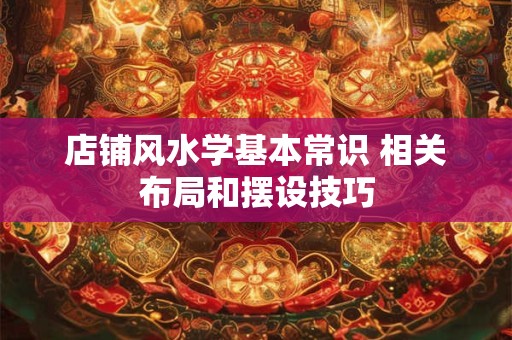 八字全纯阴女注意什么