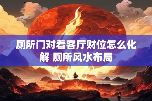 金箔金命的人和炉中火命的人会相克吗 金箔金命的人命运如何