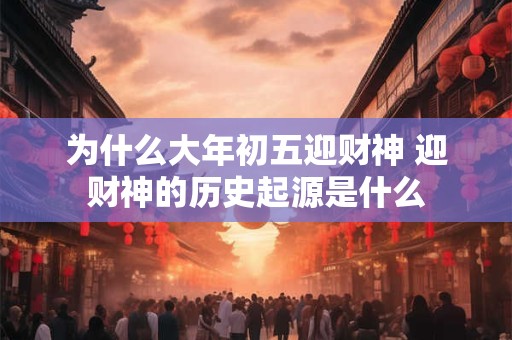 怎么看日子吉凶,黄道吉日算法口诀