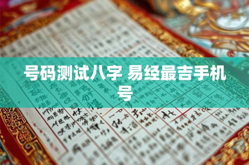 家庭風水摆设如何招财 家中财神位宜亮能聚财