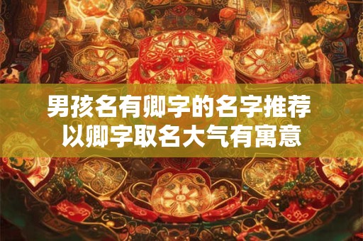 天月两德是前世积德吗 前世有积德的八字特征