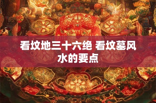八字特征会遇到小人吗