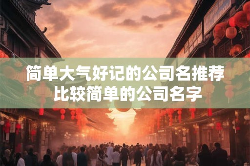 状元签有什么用 抽到状元签什么意思