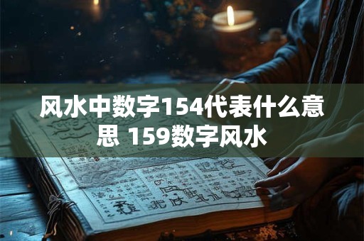 详细阅读:佩戴貔貅:除招财外的意想不到好处 佩戴貔貅:除招财外的意想不到好处