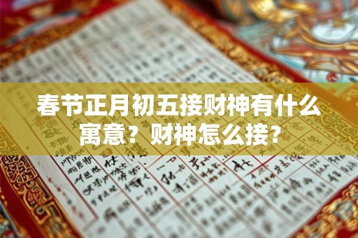 水星在第十二宫逆行代表家庭中的沟通与和谐之道