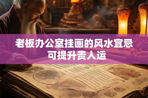 生辰八字的五行属性