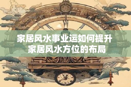 水瓶座在职场中可以达到的最高职位