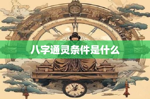 客厅风水25禁忌 吊灯三角形的讲究有哪些