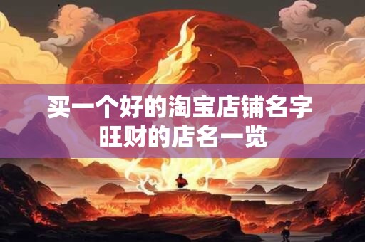 生辰八字与抑郁症 抑郁症：一种神秘的关联
