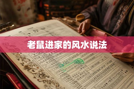 得夫宠的女人手相 得夫宠的女人面相