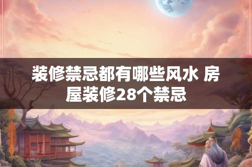 易经中不同时辰分别代表什么 奇门遁甲五宫寄几宫