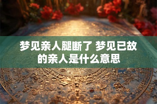 八字配对测试两人姻缘免费 生辰八字合婚配对