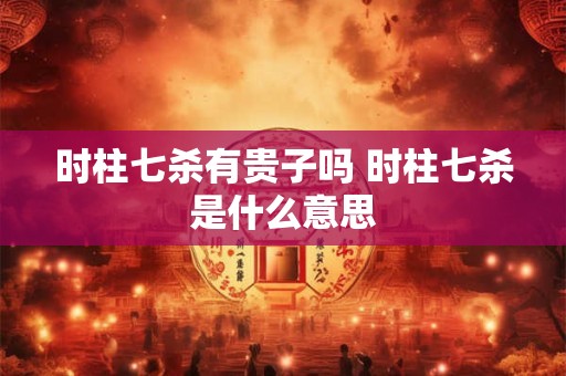 必出贵人的四大住宅风水，看风水什么房子最旺财？