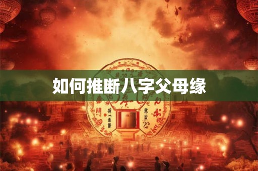 男人的嘴唇看相图解 嘴巴歪斜性格固执