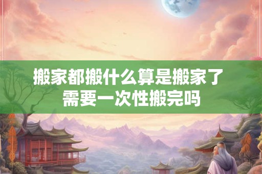 容易欠钱不还的八字
