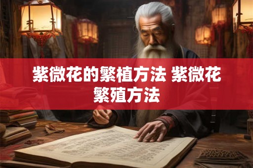 八字月令的作用有什么