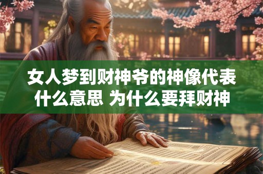 种阳台旺财旺运的绿植 旺人旺财的植物