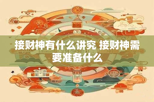 八字喜水的怎么补救