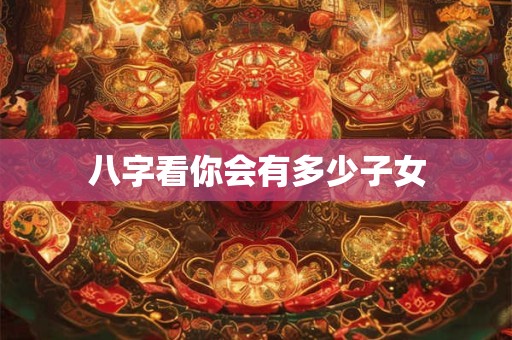大门的颜色与风水禁忌